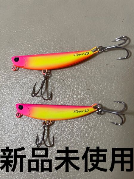 DUO ビーチウォーカー フリッパー 30g 40g