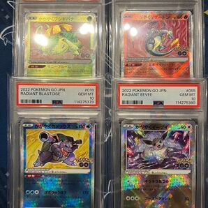 【4連番PSA10】かがやくリザードン かがやくフシギバナ かがやくカメックス かがやくイーブイ 御三家 ポケモンGO ポケカ