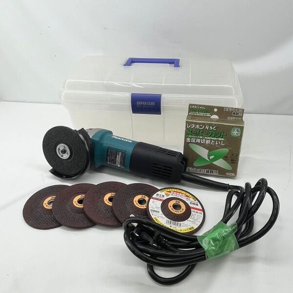 【美品】Makita 9553B ディスクグラインダー 710W 100mm 砥石セット マキタ