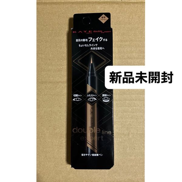 KATE ダブルラインエキスパート LB-1 極薄ブラウン アイライナー