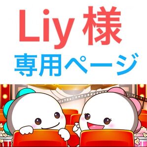 Liy 様専用ページ 商品名 アクアレーベル スペシャルジェルクリーム EX(モイスト) 詰め替え81g 3個 未開封