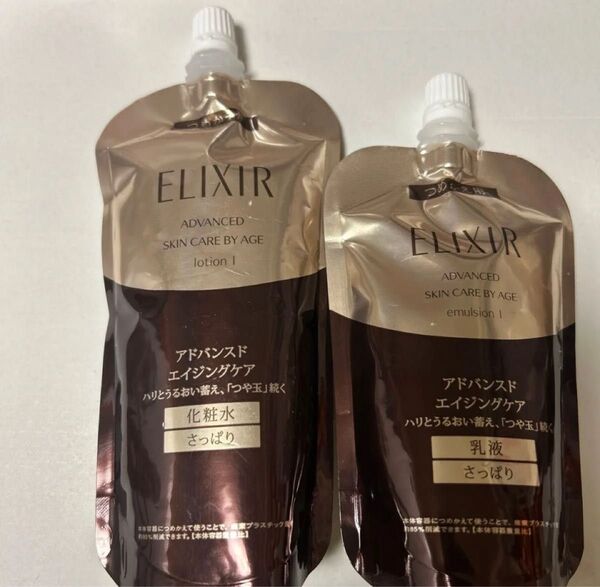 資生堂エリクシール・アドバンスド化粧水・乳液T1(さっぱり・つめかえ用)各1