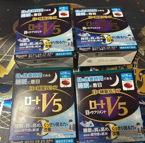 商品名 新ロートV5目のサプリメント 30粒 入り 4箱 新品 お値段交渉お断り商品
