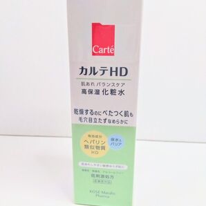 カルテHD 高保湿化粧水