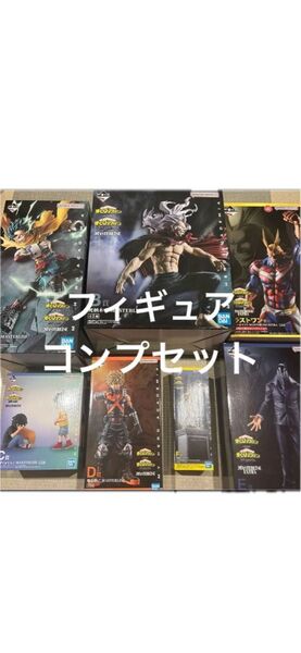 一番くじ 僕のヒーローアカデミア E賞 オールフォーワン MASTERLISE extra