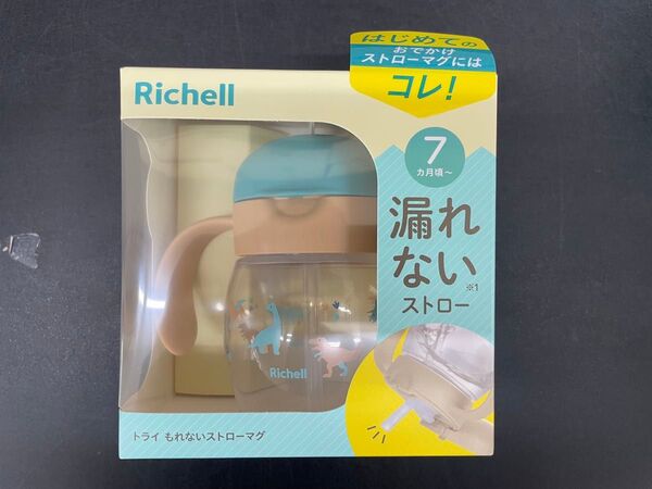 【未使用・未開封】トライ もれないストローマグ グリーン