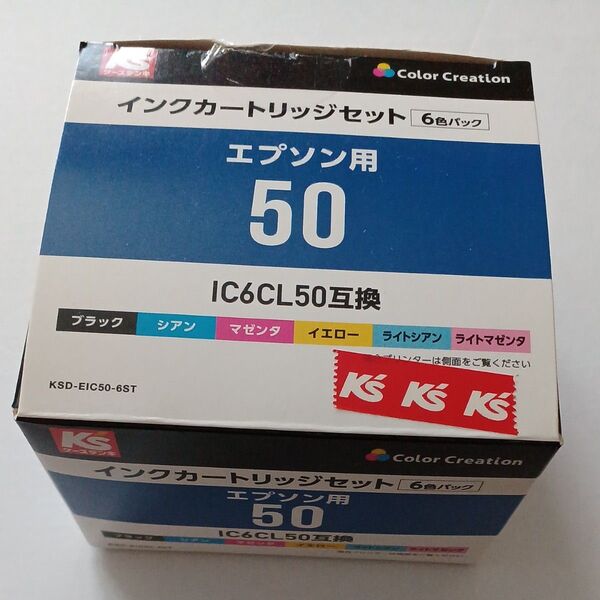 EPSON用 インクカートリッジ 互換 IC6CL50互換