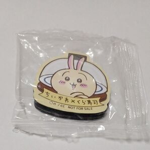 ちいかわ くら寿司 マグネット うさぎ あのこ