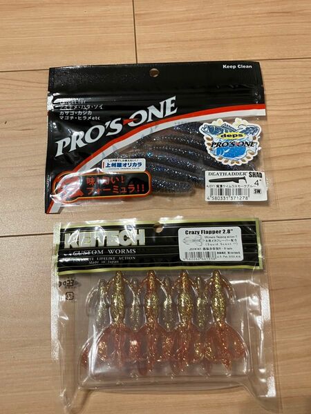 プロズワン デスアダーシャッド 4インチ ケイテック クレイジーフラッパー 2.8 オリカラ