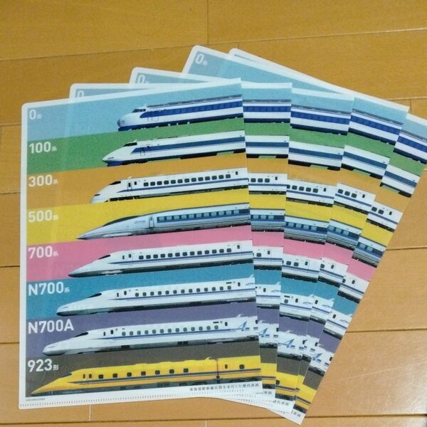(JR東海)東海道新幹線開業50周年クリアファイル【新品5枚組】