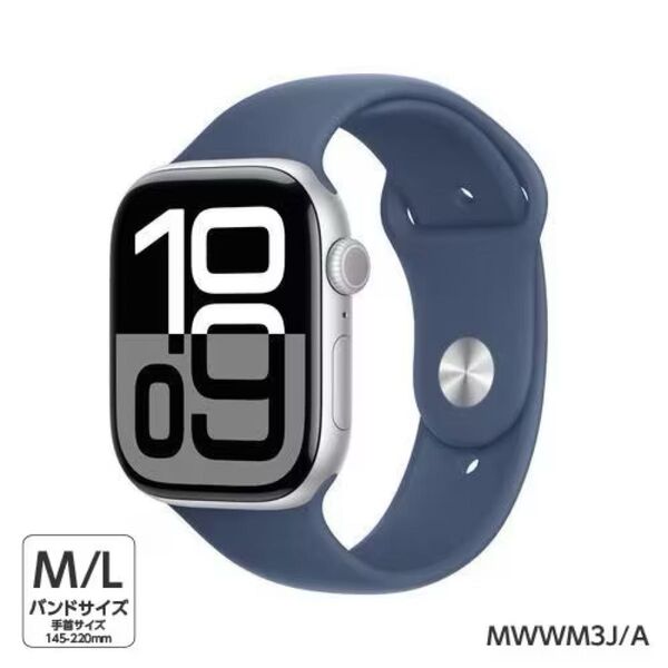 新品未開封 Apple Watch Series 10(GPSモデル)- 46mmシルバー