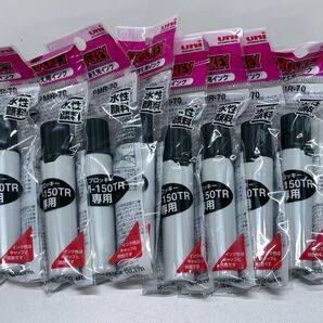 uni PROCKEY PM-150TR専用 詰替え用インク 黒 8個セット