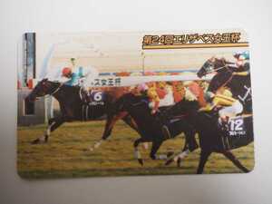 メジロドーベル まねき馬倶楽部 トレーディングカード トレカ 競馬 G1 エリザベス女王杯 吉田豊