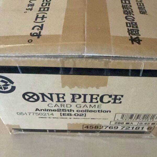 ONE PIECE カードゲーム エクストラブースター Anime25th 1カートン新品未開封