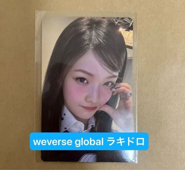 illit アイリット bomb weverse global shop ラキドロ イロハ トレカ