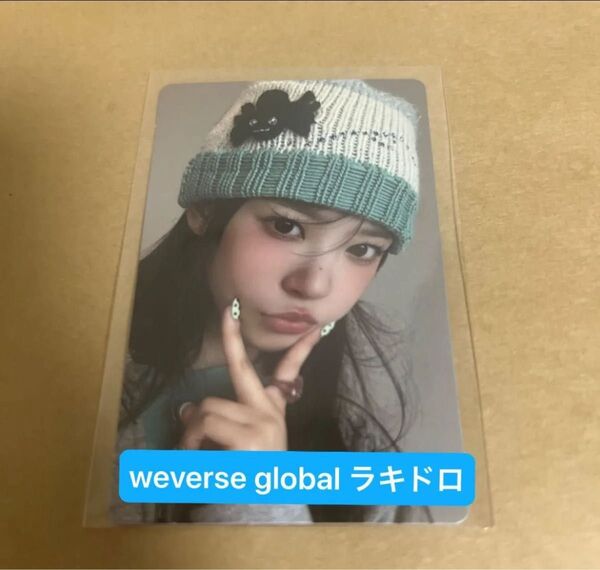 illit アイリット bomb weverse global shop ラキドロ モカ トレカ