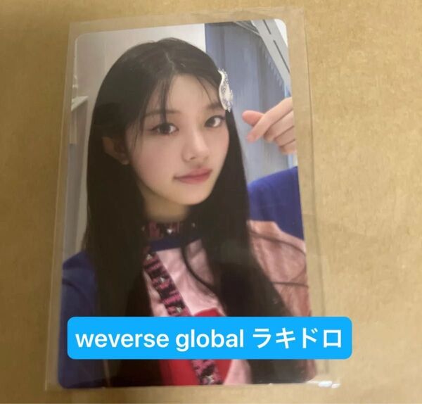 illit アイリット bomb weverse global shop ラキドロ ミンジュ トレカ