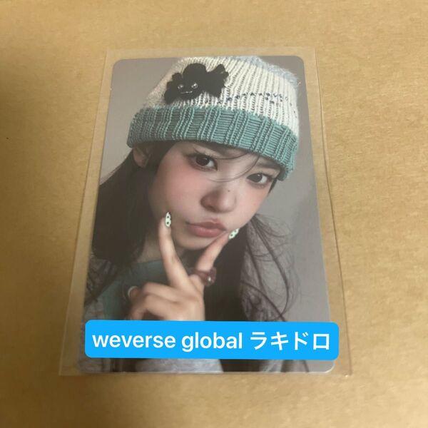 illit bomb weverse global ラキドロ モカ トレカ