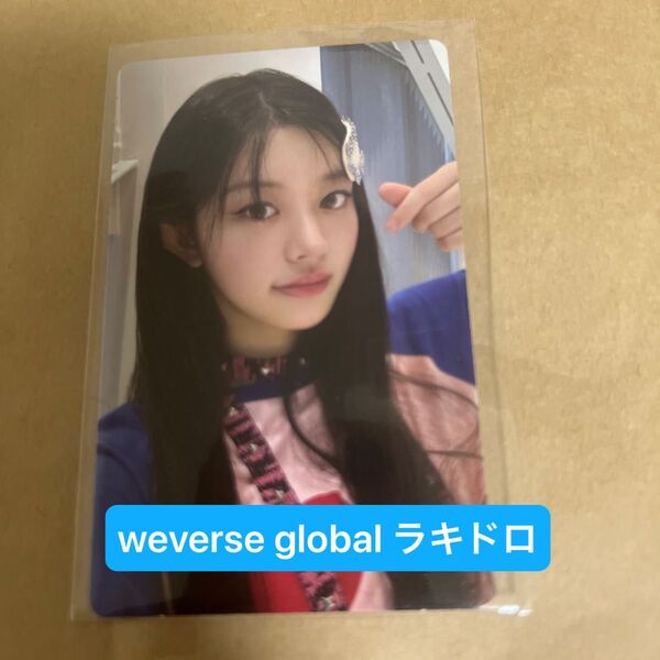illit アイリット bomb weverse global shop ラキドロ ミンジュ トレカ