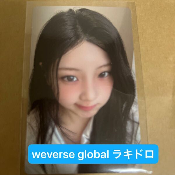 illit アイリット bomb weverse global shop ラキドロ ウォンヒ トレカ