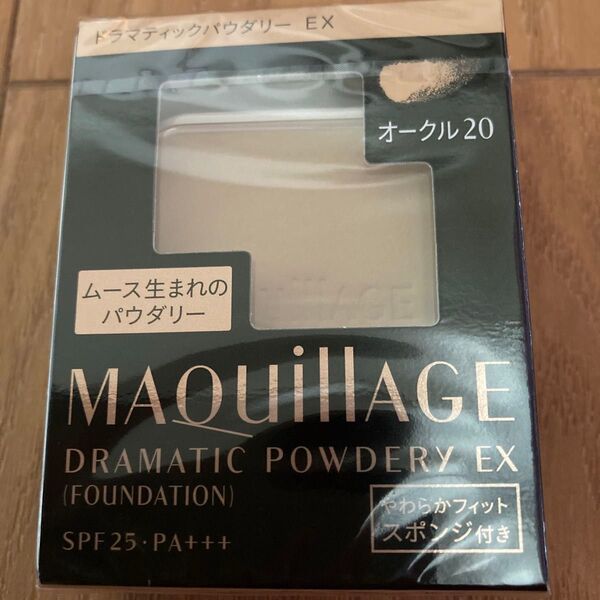 マキアージュ ドラマティックパウダリー EX オークル20 レフィル×1個