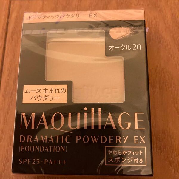 マキアージュ ドラマティックパウダリー EX オークル20 レフィル×1個