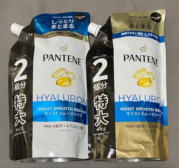 パンテーン モイストスムースリペア シャンプー 600ml コンディショナー 600g