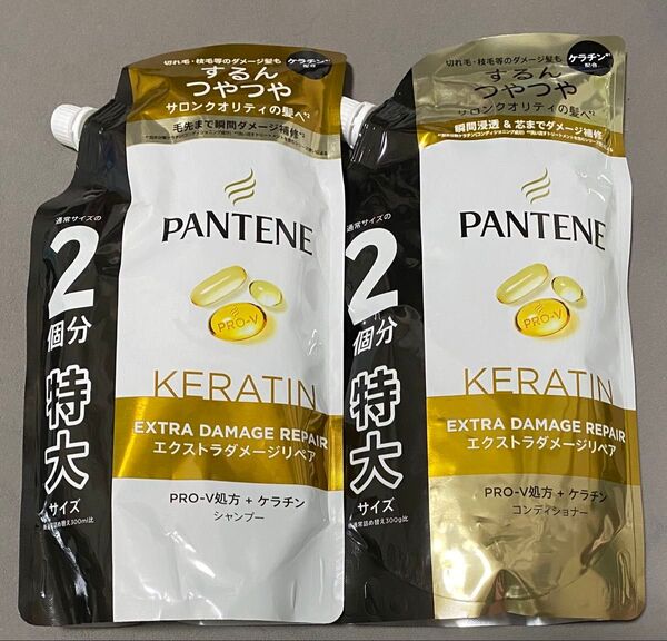 パンテーン エクストラダメージリペア シャンプー 600ml コンディショナー 600g