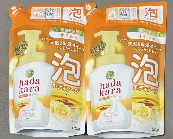 ハダカラ ボディソープ 泡で出るタイプ オイルin 2袋
