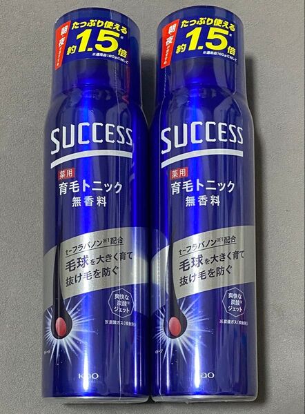花王 サクセス 育毛トニック 280g 2本