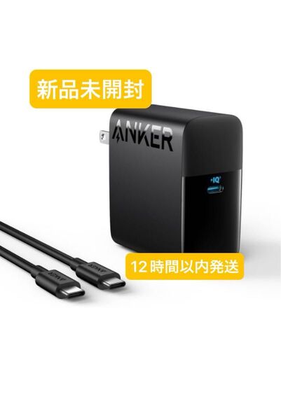 【新品未開封】Anker 317 Charger (100W) type-C1.5 mケーブル付き