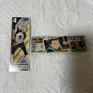 ハイキュー!! ロングステッカー 木兎光太郎 梟谷