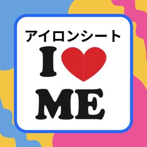 IME アイロンカッティングシート選べる5種類