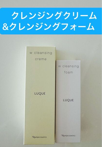 ★新入荷ナリス化粧品 ★ナリスルクエWクレンジングクリーム(クレンジング・洗顔料)&Wクレンジングフォーム