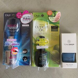 D-UP(ディーアップ) ネイルセット