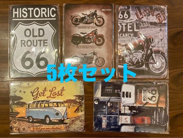 バイク ブリキ看板 アメリカ雑貨 バー お店 インテリア USA レトロ ルート66 メタルプレート アメ車 モーターサイクル