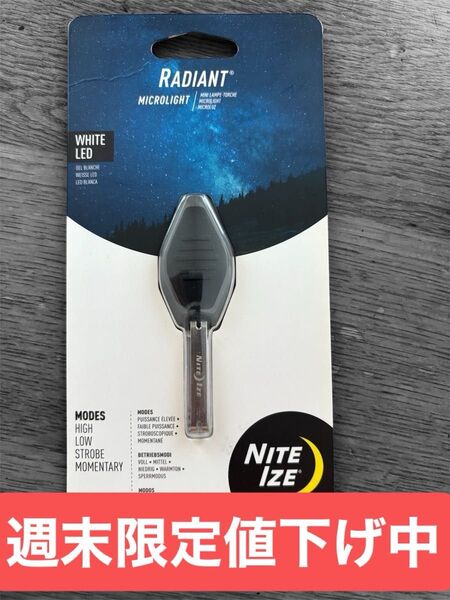 NITE IZE RADIANT ライト ホワイトLED