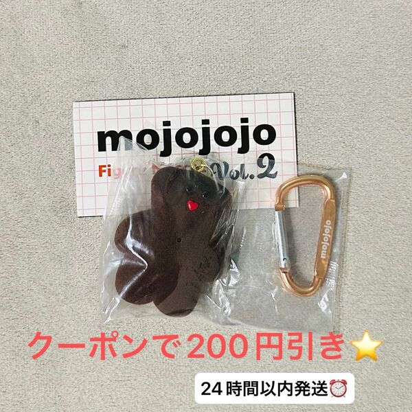 mojojojo フィギュアマスコット モジョジョジョ クマ ガチャガチャ ケンエレファント