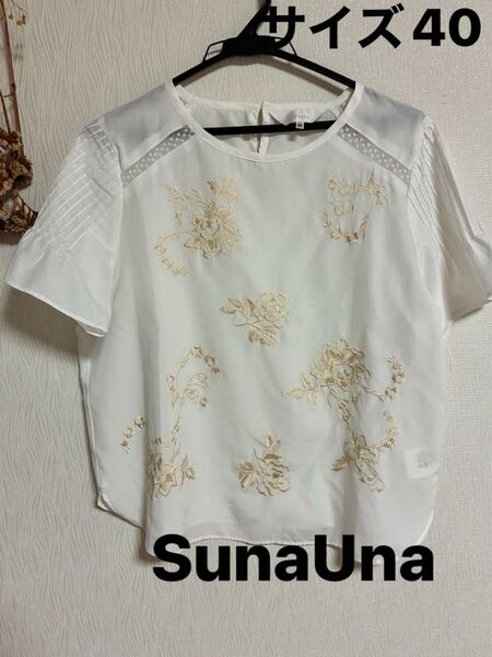 ◆ SunaUna スーナウーナ ◆ 刺繍入り ホワイト 半袖ブラウス サイズ40 ブラウス L