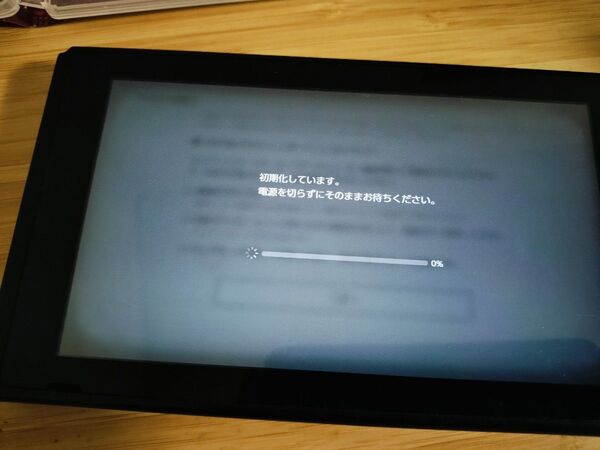 ニンテンドースイッチ 本体 初期化中