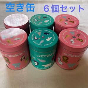 【空き缶】カワイ 肝油ドロップ 6個セット 缶のみ