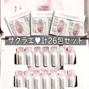 大塚製薬 sakurae サクラエ ダブルアクションセラム (薬用美容液) 計26回分 体験セット!!