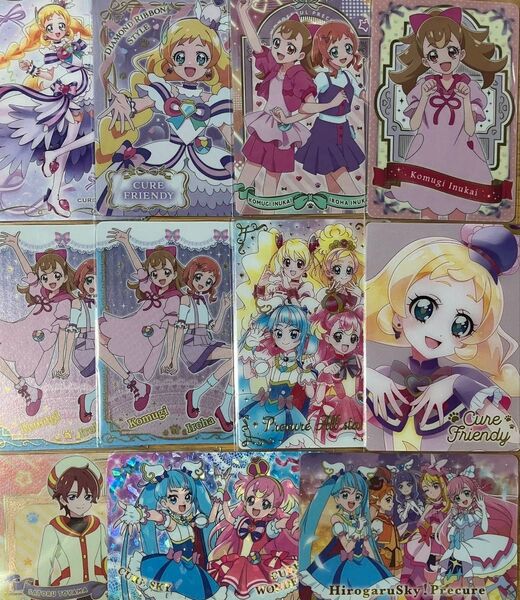 プリキュア ウエハース グミ カード 11枚