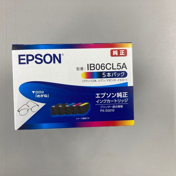 エプソン インクカートリッジ EPSON
