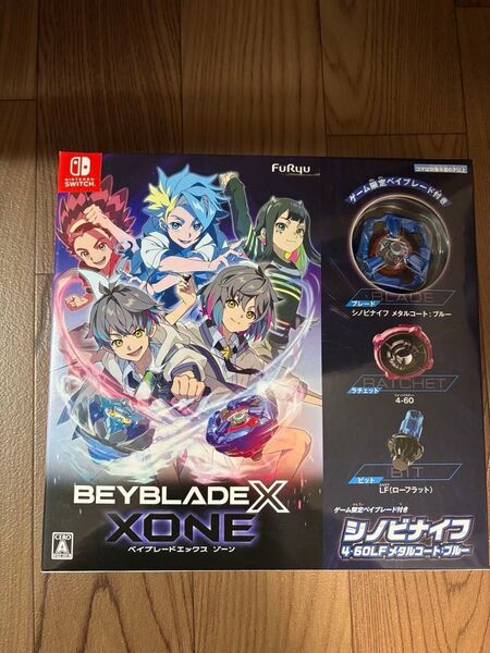 新品未開封【Switch】 ベイブレードエックス XONE ゲーム限定ベイブレード付き