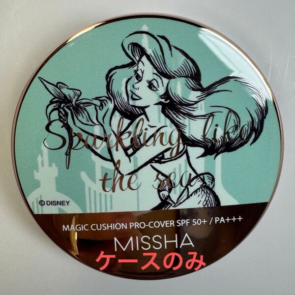 【ケースのみ】MISSHA M クッションファンデーション アリエルデザイン