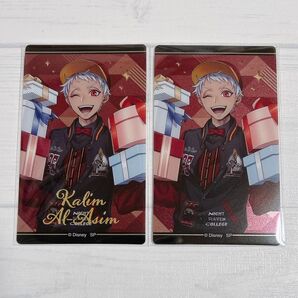 ツイステ カリム ユニオンバースデーver. 箔押し メタルクリアカード 2枚セット