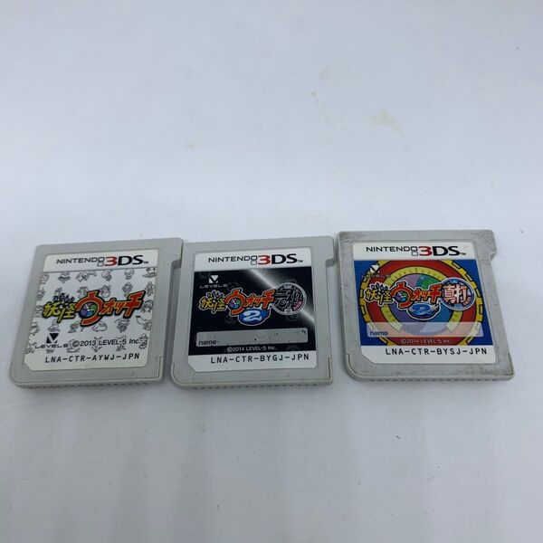 ニンテンドー 3DS 妖怪ウォッチ 真打 元祖 セット