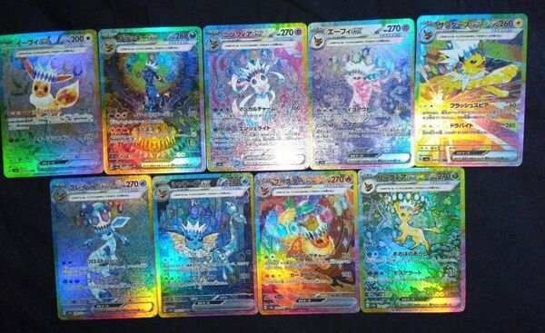 ポケモン イーブイ ブラッキー ニンフィア エーフィ サンダース グレイシア シャワーズ ブースター リーフィア 観賞用 9枚