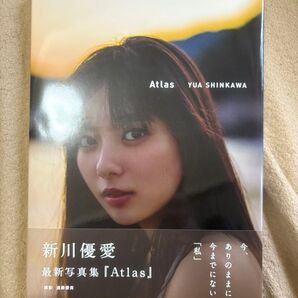 新川優愛 Atlas 写真集 直筆サイン入り